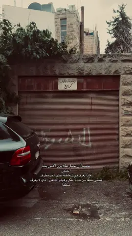 #حمص #الشام #الاردن #عمان #اكسبلورexplore 