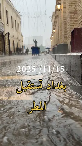 عدستي ☺️ #المتنبي #شارع_المتنبي #شارع_الرشيد 