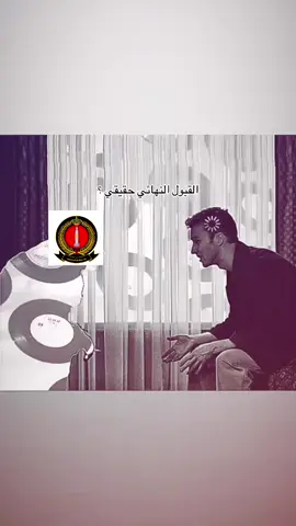 الله يعجل فيها 😔 #الشعب_الصيني_ماله_حل😂😂 #الهلال #الاتحاد #وزارة_الدفاع #الصواريخ_الإستراتيجية 