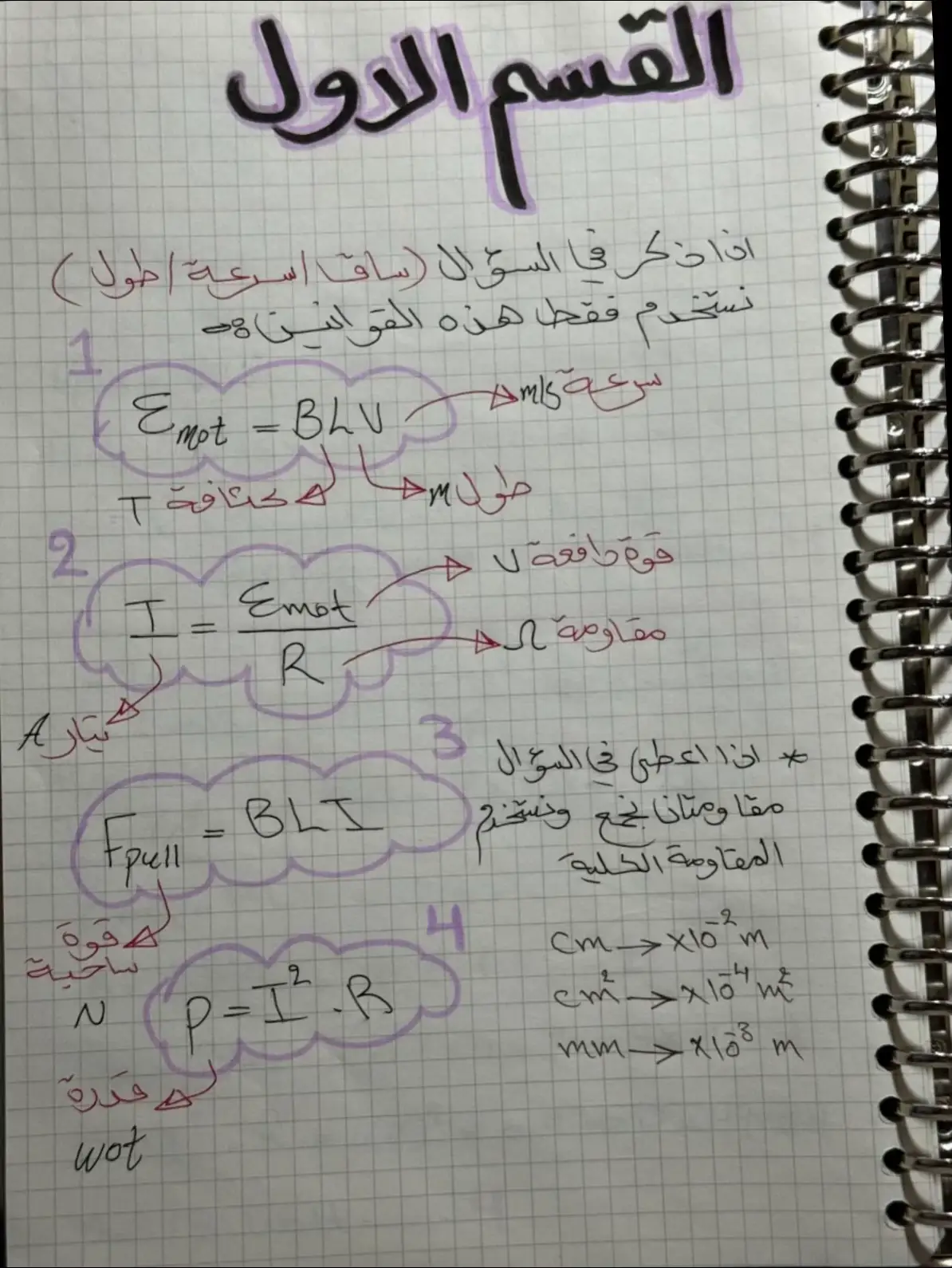 #اكسبلورررررررررررررررررررر #سادسيون #اكسبلورexplore #شعب_الصيني_ماله_حل😂😂 ♥️♥️