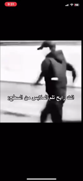 😂ألعراق ألعضيم😂