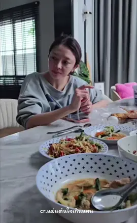 😍😍😍#พี่พลอยน้องเพชรลูกพ่อบอยแม่แอน #แม่แต๋นใจเกินแสน #แอนอรดี #บอยศิริชัย #แอนบอย 