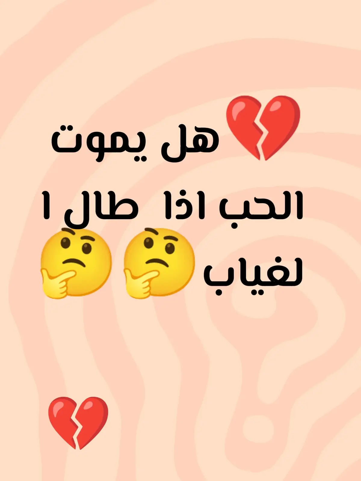 #جخو،الشغل،دا،يا،عالم،➕_❤_📝 