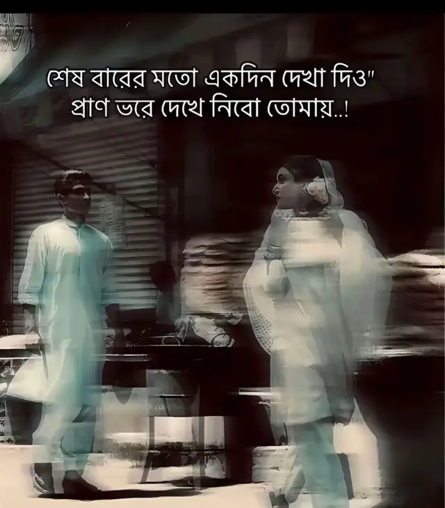 #Outfit cowok berwarna