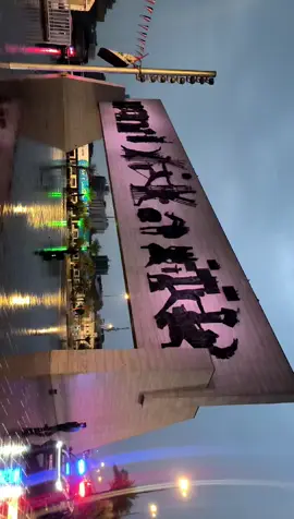 #بغداد #ساحة_التحرير #اجواء_الشتاء #خياليه #مشاهدات 