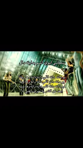 ما احس احد سواء زي فكرتي توني تذكرت اني اغنيه مشكلتي اسمي موجوده فيها #مالي_خلق_احط_هاشتاقات #مشكلني #راشد_الماجد 