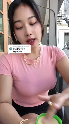 Replying to @HMA 💤 တန်တုန်းယူနော် Viber 09987751421#royaldeliရောက်တဲ့မြို့တိုင်းအိမ်ရောက်ငွေချေ #အာမခံ၃ပါ #အားသွင်းကြိုးပါ #errorကင်းallfine #fypပေါ်ရောက်စမ်း😒👊🏻မရောက်လည်းနေ🥴🙏 