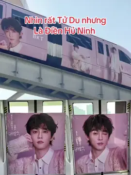 Đủ wow lun goy#ziyu #thuyspninhdu #đienhuninh_tianxuning #xuhuongtiktok 