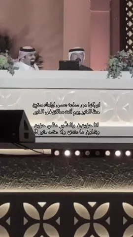 حظ الخبر يوم أنت ساكن فى الخبر #علي_بن_حمري #الخبر #fyp #explor #viral 