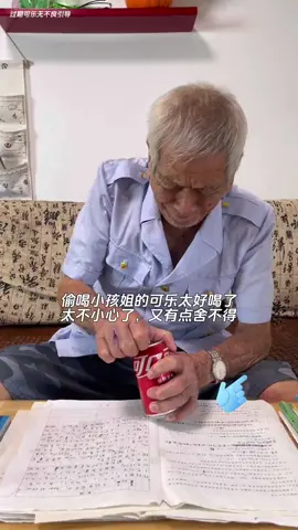 #creatorsearchinsights TikTok Team Please Don't Under Review  My Videos 😡 #fyp #foryou #foryoupage #documentary  #aminal #please #tiktok #team #viral #my #video #1millionaudition #animalvideos #geography #1millionaudition #1millionaudition #lion #abdullah_trick_master 