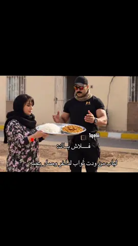 اسويي سلسله؟ موفكرتي سلسله بس اذا تردون كلولي#لااحلل_اخذ_الفيديو #تصميمي #fyp #واتباديوون_للابد🤓 #explore 