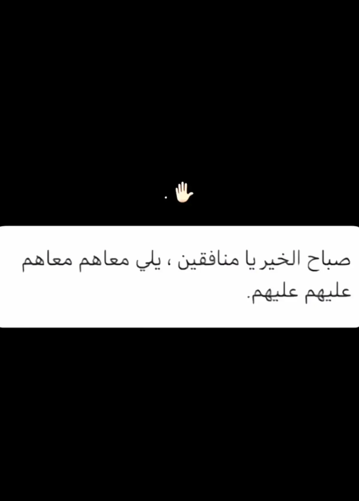 #حسّرۿ  #عبارات  #اكسبلورexplore❥🕊  #اكسبلور_تيك_توك  #اكسبلوررر 