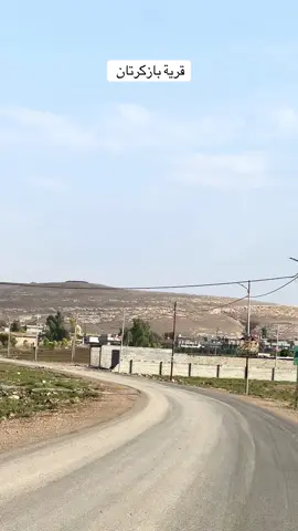 مطر الخير #بازكرتان_سهل_نينوئ #الشبك #العراق #سهل_نينوى #الشبكي 