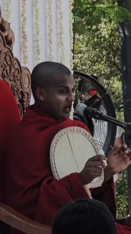 මැරෙන්න කලින් තේරුම් ගන්න ඕනේ මොකටද මනුෂ්‍ය බාවයක් ලැබුණේ .පෙරුම් පුරල කල්ප කාලයකින් ලැබුණු මනුෂ්‍ය ජීවිතය අර්ථවත් ලෙස ජීවත් වීමයි මනුෂ්‍යත්වය කියන්නේ #kathnoruwe_siridhamma_himi #කත්නෝරුවේ_සිරිදම්ම_ස්වාමීන්_වහන්සේ🙏🙏 #පිං_ඇත්තෝ_අසත්වා #dubai🇦🇪tiktok🇦🇪uae💕🕙100kforyo #ධර්මදානයක්_වේවා 