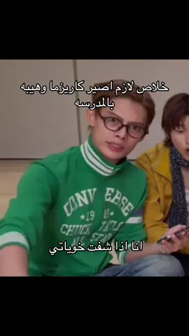 #اكسبلورexplore #foryou #seventeen #cortis 