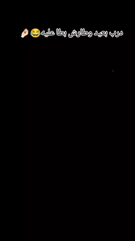 #شعب_الصيني_ماله_حل😂😂 #creatorsearchinsights #ككككككككككككككككككك 