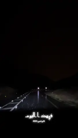 #في هذا اليوم 