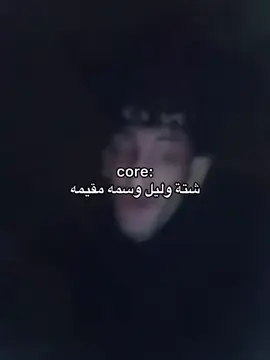 سمة مقيمه😂#foryou #fyp #لك #مطر #ابو_صكر 