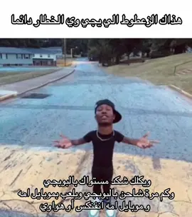 عندكم هيج؟ 🗿🚬 #شعب_الصيني_ماله_حل😂😂 #squidgame #رياكشنات #fyyyyyyyyyyyyyyyy #تصاميم_فيديوهات🎵🎤🎬 