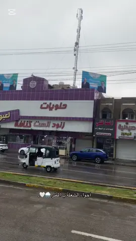 #اثبتو_وجودڪم #اهل الشعله #تعاليكم_الحلوه #لايك_متابعه_حركة_الاكسبلور❤🦋explorer 