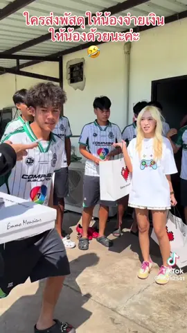 @หรั่งหมอนทอง🇳🇬 #หมอนทองวิทยา🇳🇬 #เตวรากร #มายด์มีนย์ชฎา #คนดังในtiktok #tiktokครีเอเตอร์ 