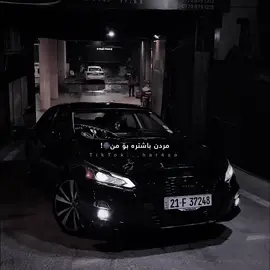 بۆم ئەکتیڤ کەن😂👍🏻!#ha4raa_a #altima#maxima#foryou #foryoupage 