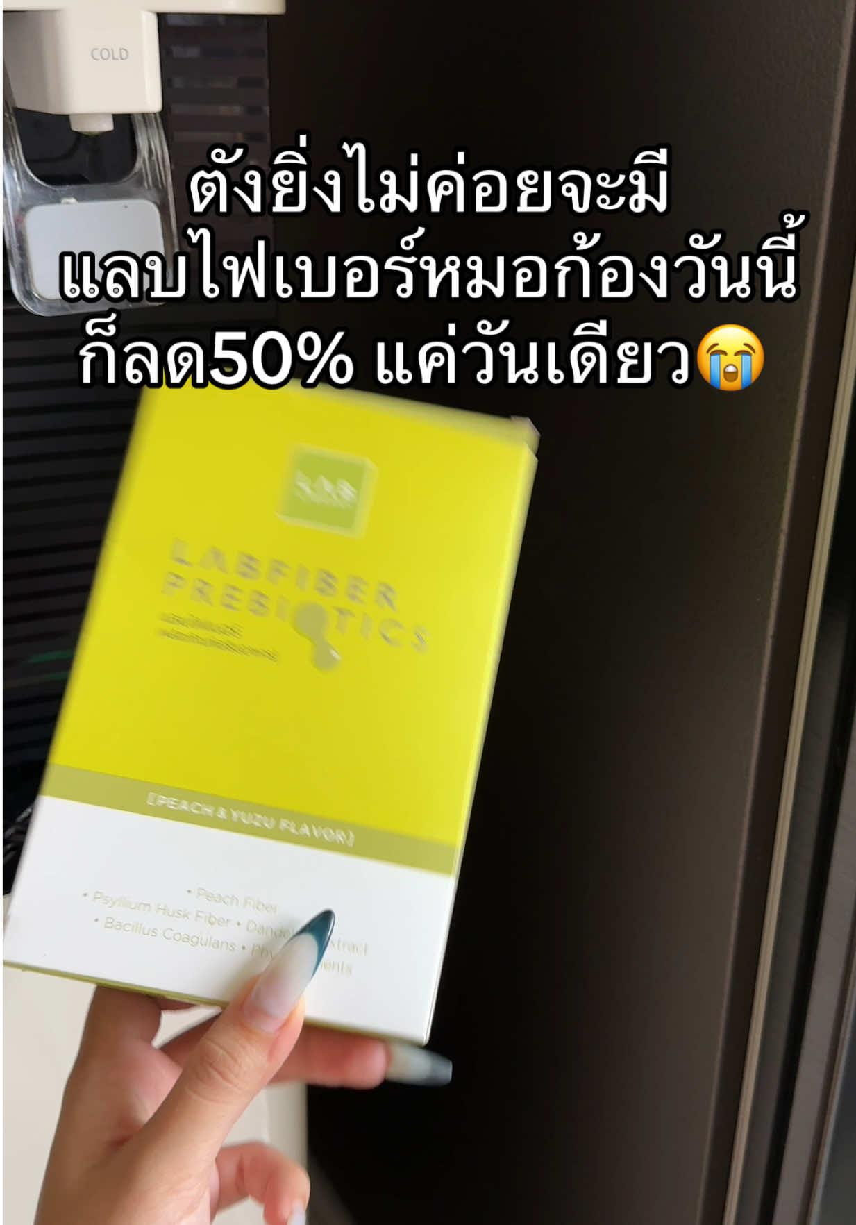 #โปรแรงแบบตะโกน 