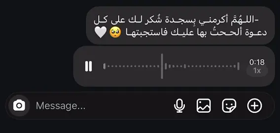 #قران #اجر_لي_ولكم 