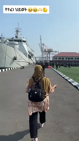 #creatorsearchinsights #ethiopian_tik_tok🇪🇹🇪🇹🇪🇹🇪🇹 #ፍቅር💓ብቻ🥀🦋🥀🕊️🔐 #ፍቅር💓ብቻ🥀🦋🥀🕊️🔐 