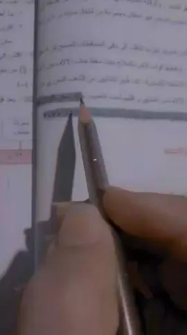 احلا#تاريخ واحلا#منهاج... 📒📙