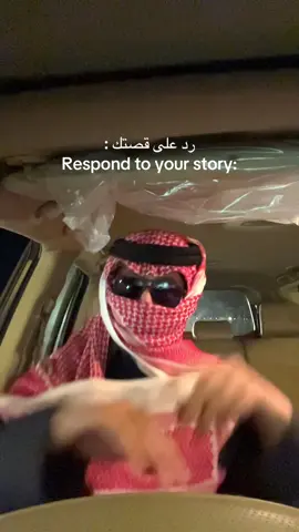 😂#foryou #you #pov #الانستا_في_البايو #foryoupage 