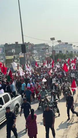 एमाले रुपन्देहि ले बुटवल मा शनिवार गरेको प्रदशन ।#rupandehi#👌👌👌👌😃 