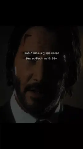 That's jhon wick  #foryou#follow#fyppppppppppppppppppppppp#viral#motivationalvideo#Dipabro 