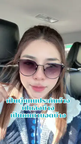 #เทสใต้ #เด็กใต้ 