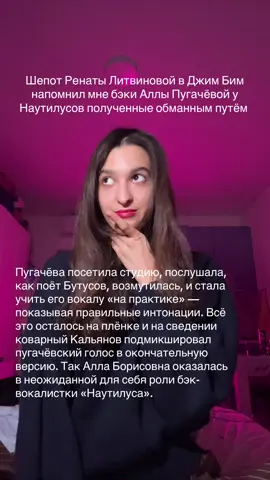 Обожаю именно к ним прислушиваться #кинематограф #женщинывкино #кино #пугачева #ренаталитвинова 