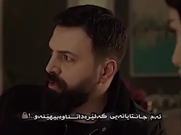 #جەبەل❤️نور #جەبەل_شێخی_چیاکان 