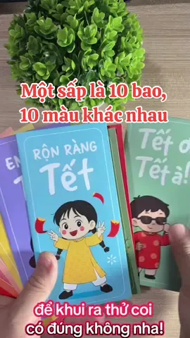 Khui sấp bao lì xì hot nhất năm nay cho mọi người xem nè💞🎉 #baolixi #tet2026 #lixi  #lixitet2026 #giadungtiktok 