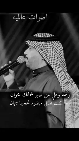 فهد نوري  #فهد_نوري  #مهدي_الساري  #يونس_العبودي  #رعد_الناصري  #اصوات_عالميه 