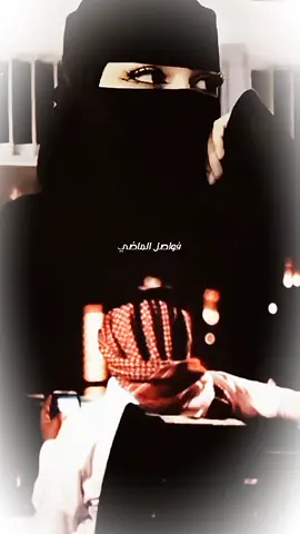 خل الثقل عنك عسى الله يخليك 🐆🖤  خايف يجي من هو يسد بمحلك 💫 #عبدالله_الطواري #شيله_ذوق👌🏻🖤🥀 #شيلات_عبدالله_الطواري #صوت_الكويت#ابودموع_الاسلمي 