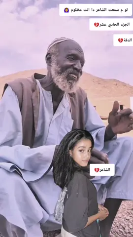 الشاعر ـ المخضرم  #«وين انا🎻» 