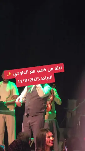 #abdellahdaoudi #marocaine🇲🇦 #الجالية_المغربية_في_كل_مكان🇲🇦🇲🇦 #الجالية_المغربية_في_كل_مكان💚 #maroco🇲🇦algeria🇩🇿tunisia🇹🇳 