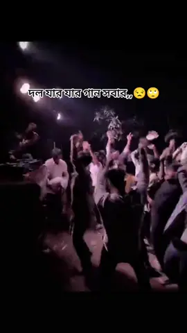 😅🫵🙂 @🎀🦋জাতির পিচ্চি ক্রাশ ভাইয়া🦋 @Rabbi 