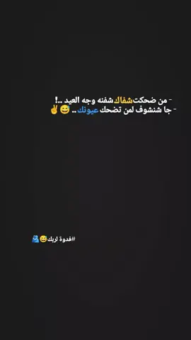 ألك😅🫂...... #نيمار_الساحر_البرازيلي🇧🇷  #لايك_متابعه_اكسبلور  #تصميمي🎬  #fyp 