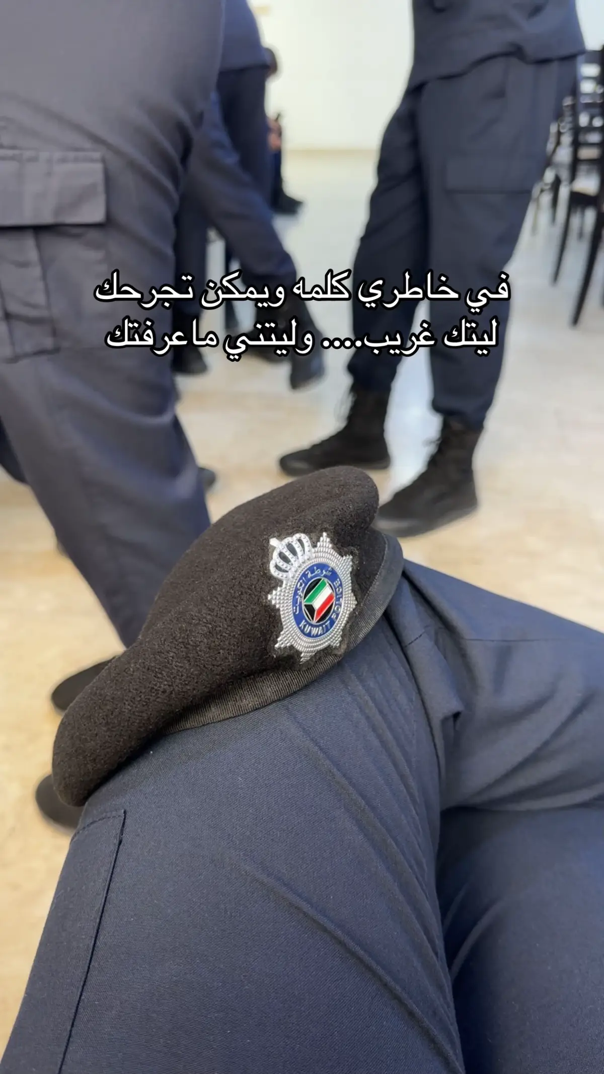 #explore #fyp #police 