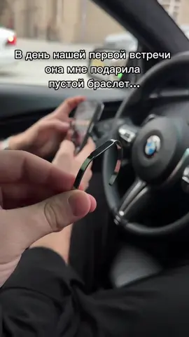 Браслет «Отражение» с любым Вашим словом✨ Подробности – direct🤍