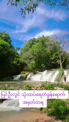 #Focus Beauty ညီမတွေဆုံတုန်း အမှတ်တရ🥰🥰🥰