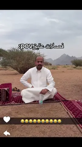 ي حبيبي الدنيا حلوه وخلنا النعيش فصلات عتيق #ابومطرف #سيف_ال_عمار #fyp #اكسبلور 