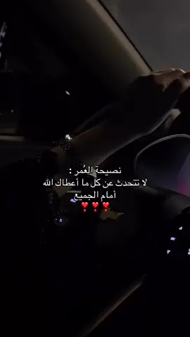 #نصائح #abudhabi #اكسبلورexplore ❣️❣️