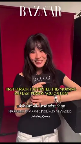 ประชุมหลังสี่ทุ่มของน้องออมเป็นแบบนี้มั้ยนะ 🤭🫣😘 #LingOrm #ormkornnaphat #ออมกรณ์นภัส #linglingkwong #หลิงหลิงคอง 