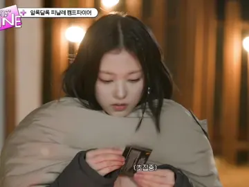 #Haerin #NewJeans #4u 